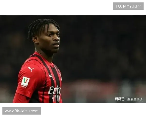 AC米兰1-0力克拉齐奥，莱奥制胜球助球队暂登积分榜首位