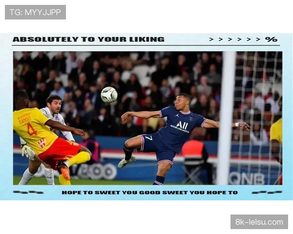 5月13日朗斯vs巴黎圣日耳曼或成冠军决定战